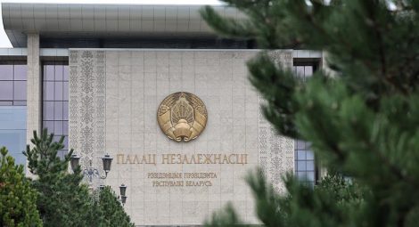 Президент подписал Указ №1, которым 2025 год объявлен Годом благоустройства