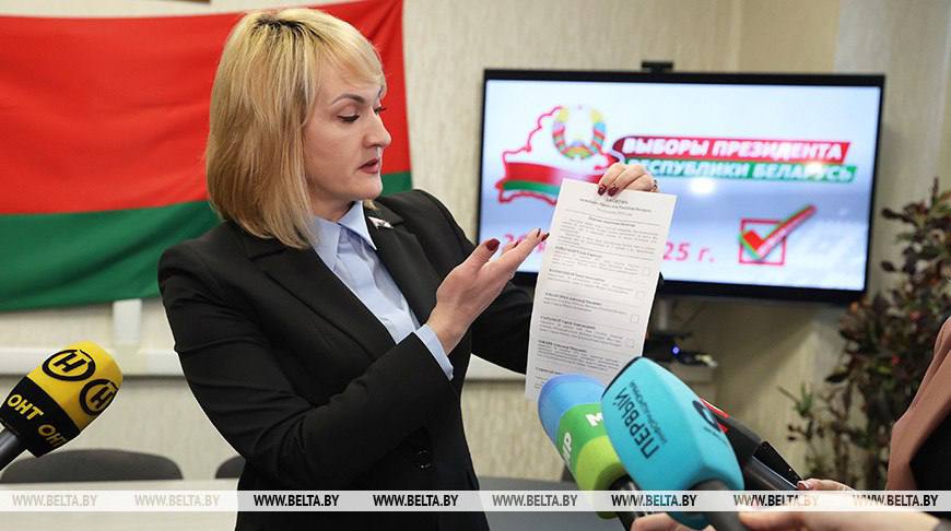 Для голосования на выборах Президента Республики Беларусь отпечатано более 7 миллионов бюллетеней для голосования. Сегодня начинается их отгрузка в территориальные комиссии. До 20 января бюллетени поступят на участки для голосования. 👉Напомним, с 21 по 25 января включительно в стране пройдет досрочное голосование на выборах Президента Республики Беларусь, 26 января – день выборов.