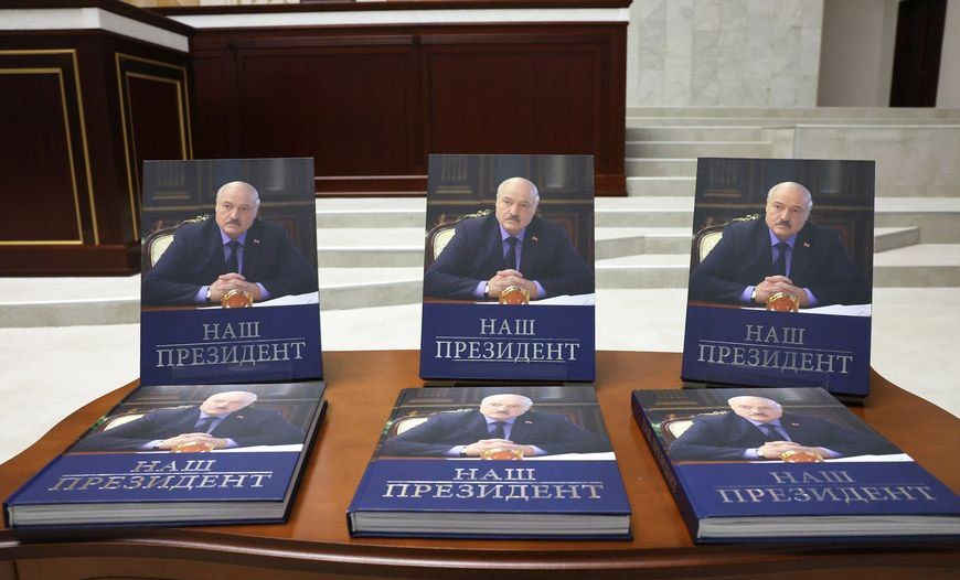 Карлюкевич: в течение недели книга «Наш Президент» появится в регионах страны