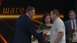 Торжественная церемония «Лидеры-2024 － качество в каждом шаге!». Фоторепортаж