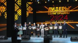 Торжественная церемония «Лидеры-2024 － качество в каждом шаге!». Фоторепортаж