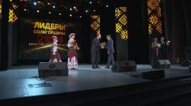 Торжественная церемония «Лидеры-2024 － качество в каждом шаге!». Фоторепортаж