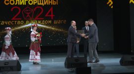 Торжественная церемония «Лидеры-2024 － качество в каждом шаге!». Фоторепортаж