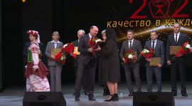 Торжественная церемония «Лидеры-2024 － качество в каждом шаге!». Фоторепортаж