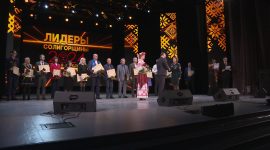 Торжественная церемония «Лидеры-2024 － качество в каждом шаге!». Фоторепортаж