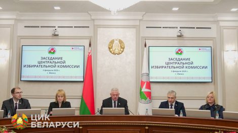 Проведенные выборы Президента Республики Беларусь завершили электоральный цикл по формированию органов государственного управления на основе обновленного конституционного законодательства