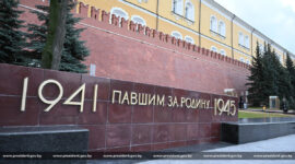 Президент Беларуси Александр Лукашенко  в ходе официального визита в Россию возложил венок к Могиле Неизвестного Солдата