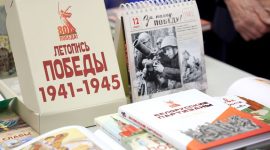 XXXII Минская международная книжная выставка-ярмарка открылась в Минске