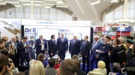 XXXII Минская международная книжная выставка-ярмарка открылась в Минске