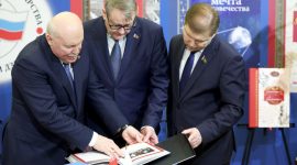 XXXII Минская международная книжная выставка-ярмарка открылась в Минске