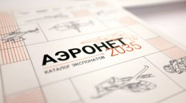 Россия предлагает построить в Беларуси завод по производству беспилотников