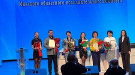 В Молодечно подвели итоги работы сферы культуры Минщины за 2024 год. Сразу три учреждения культуры Солигорского района стали лучшими в Минской области