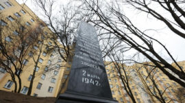 Сегодня - Международный день освобождения узников фашистских концлагерей
