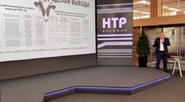 В Парке высоких технологий прошел обучающий семинар для журналистов региональных СМИ