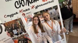 Проект Миноблисполкома и факультета журналистики БГУ «Медиа-старт» сегодня в Слуцке