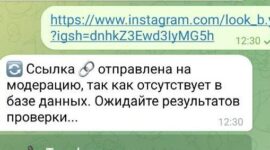Онлайн-шопинг без риска: как не стать жертвой мошенников?