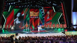 Торжественное собрание к 80-летию Победы советского народа в Великой Отечественной войне