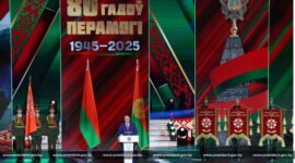 Торжественное собрание к 80-летию Победы советского народа в Великой Отечественной войне