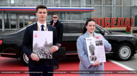 Рабочий визит в Российскую Федерацию