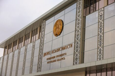 Телефонный разговор с Президентом Франции Эммануэлем Макроном