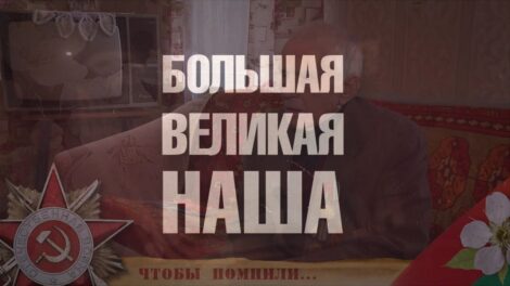 Виктор Тесовец