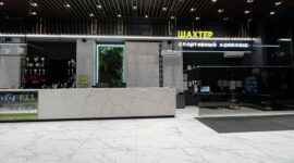 СК «Шахтер» - 60 лет. 23 мая 1965 года – точка отсчёта истории спортивного объекта