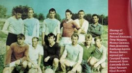 СК «Шахтер» - 60 лет. 23 мая 1965 года – точка отсчёта истории спортивного объекта