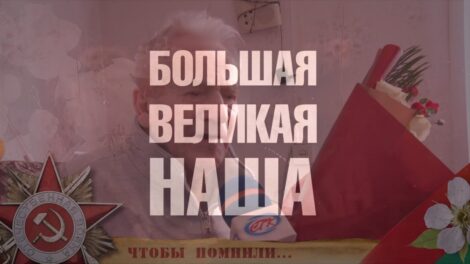 Иван Березовский