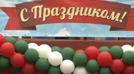 Прощай, родная школа! Праздник последнего звонка в средней школе №11. Фоторепортаж