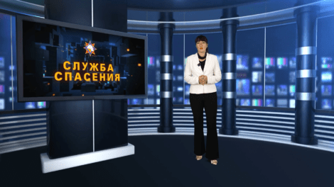 "Служба спасения". Выпуск от 30.05.2025