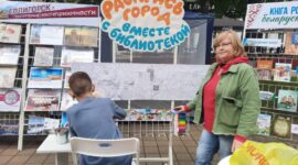 Солигорский район на ХХIV Национальном фестивале белорусской песни и поэзии «Маладзечна – 2025»