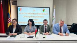 За два года работы состав Солигорского районного отделения партии «Белая Русь» вырос на 300%