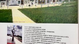 Участники V Форума медийного сообщества Беларуси возложили цветы к мемориалу «Детям — жертвам войны»