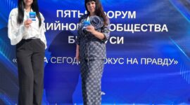 Второй день V Форума медийного сообщества Беларуси "Медиа сегодня: фокус на правду" сегодня стартует в Гомеле