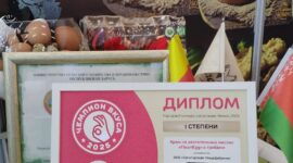 Заслуженными наградами отмечено участие Солигорской птицефабрики в международной выставке "Белагро-2025"