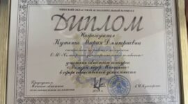 Среди молодых лидеров Минщины  - двое солигорчан