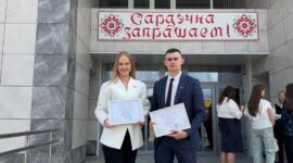 Среди молодых лидеров Минщины  - двое солигорчан