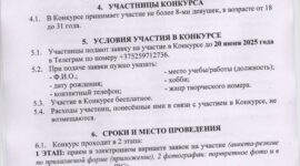 Солигорских девушек приглашают принять участие в конкурсе "Королева лета"