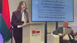 Инна Толкачева приняла участие в XII Форуме регионов России и Беларуси