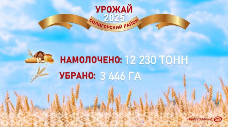 Уборочная продолжается!  На утро 18 июля хлеборобами Солигорщины убрано 3 446 га