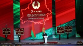 Президент Беларуси Александр Лукашенко  принял участие в торжественном собрании по случаю Дня Независимости