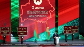 Президент Беларуси Александр Лукашенко  принял участие в торжественном собрании по случаю Дня Независимости