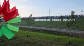 Лукашенко на празднике "Купалье": белорусы - нация с древней историей