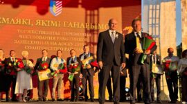 Глава района Анатолий Лодыга наградил лучших тружеников Солигорщины