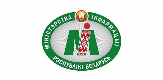 У Мининформа теперь есть свои эмблема и флаг! Первый подписал Указ