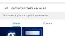 Очередной неуспех на «бирже»: солигорчанка отдала мошенникам 1200 рублей