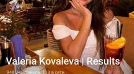 Очередной неуспех на «бирже»: солигорчанка отдала мошенникам 1200 рублей