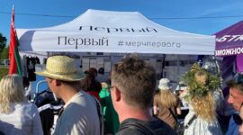 «Александрия собирает друзей»! Солигорчане - на самом душевном празднике лета