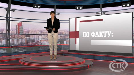 "По факту". Выпуск от 23.07.2025