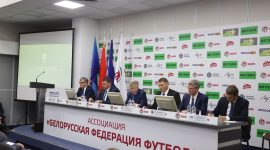 В Белорусской федерации футбола новый председатель. На должность избран Евгений Булойчик